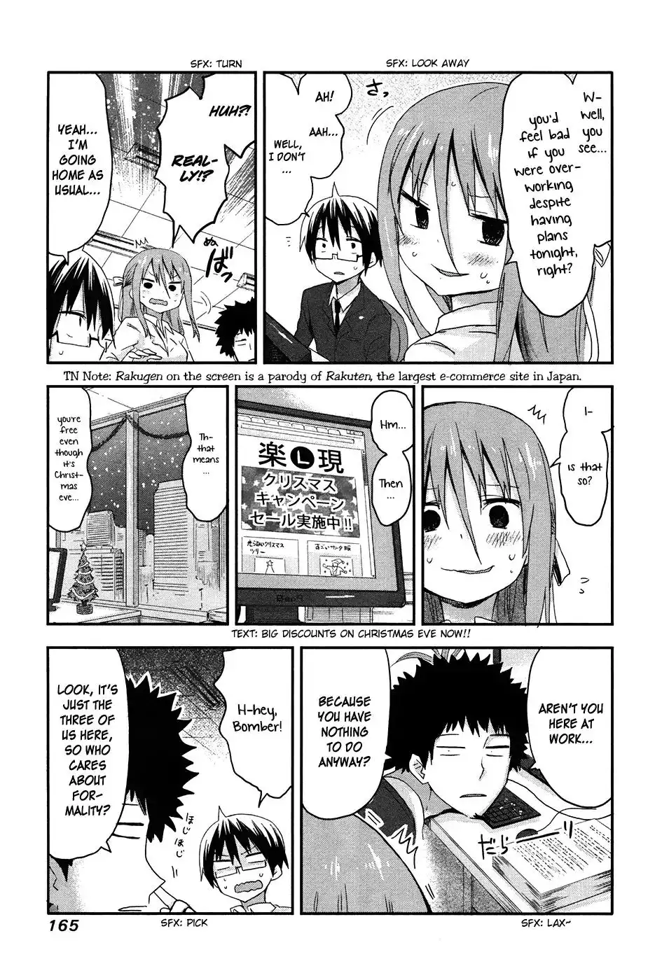 Himouto! Umaru-chan Chapter 41.5 5